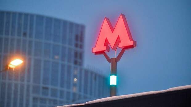 Станция «Парк Победы» заработала в штатном режиме после проверки саперов