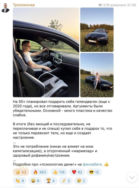 photo_2025-07-17_17-27-30 имам инфоцыган Шамиль Аляутдинов