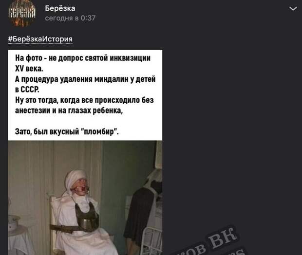 На фото музей истории медицины имени Паула Страдыня в Риге, а экспонат показывает лечение зубов во времена отсутствия анестезии На фото музей истории медицины имени Паула Страдыня в Риге, а экспонат показывает лечение зубов во времена отсутствия анестезии