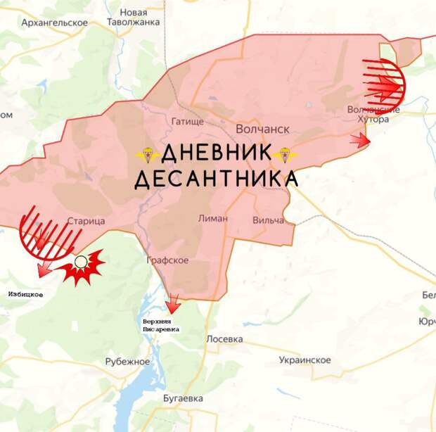 Карта СВО 4 марта 2026 года. Харьковское направление.
