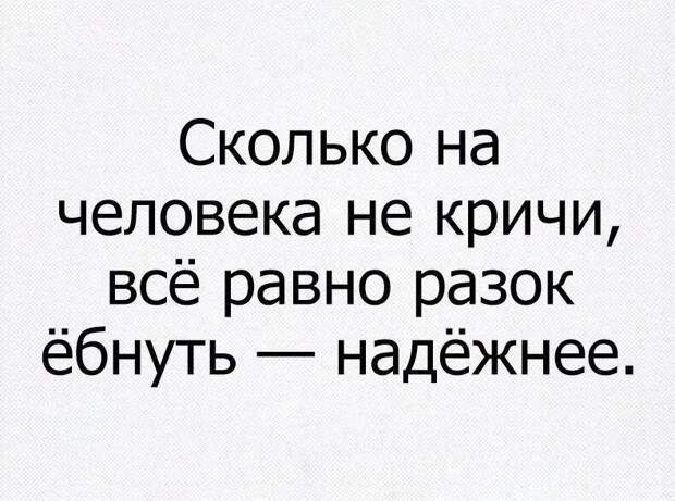 Веселые картинки с надписями для веселья (11 фото) Веселые картинки с надписями для веселья (11 фото)