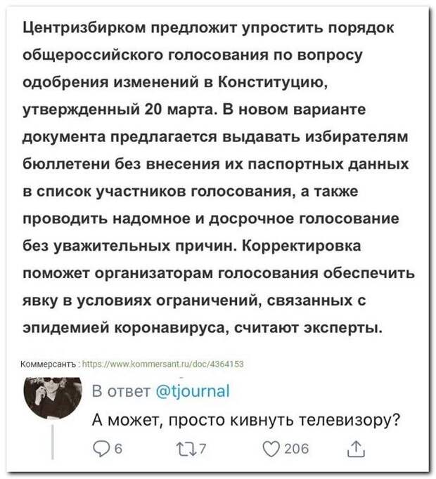 setey-socialnyh-kommentarii-citaty-vkontakte-vkontakte-smeshnye-statusy