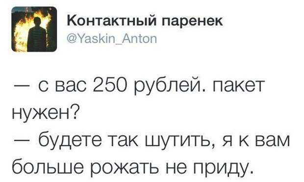 Переписка из социальных сетей