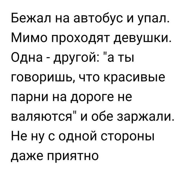 Смешные комментарии из социальных сетей прикол, юмор