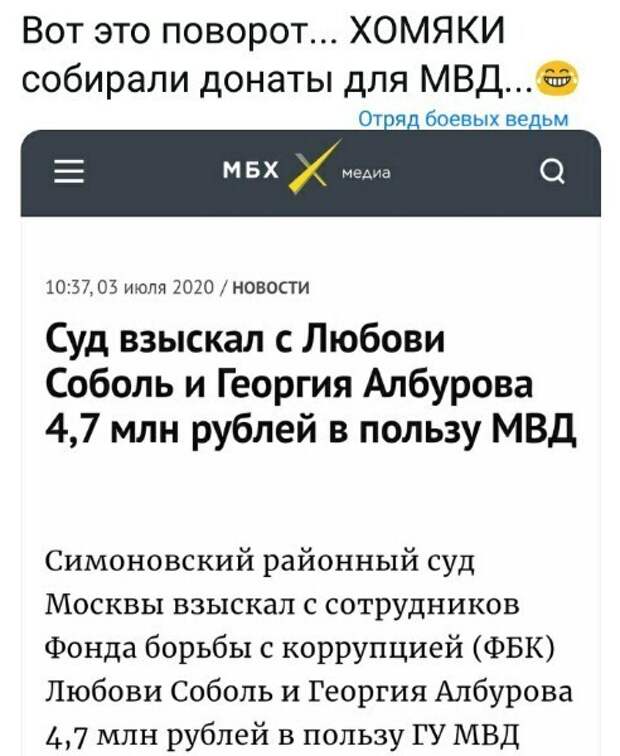 Политические картинки 2