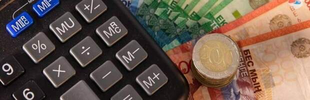 Как изменился размер пенсий и пособий в Казахстане в 2026 году