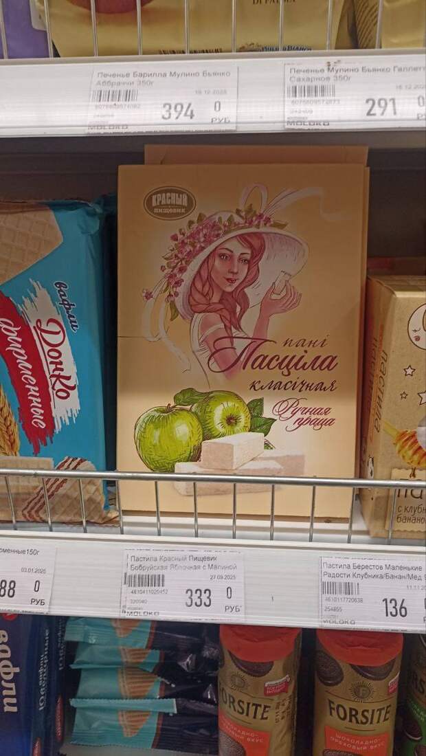 Магазин "Молоко", который по Коммунистической 14 д. Соотношение цены и качества