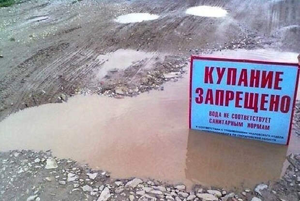 Предупреждение от ЖКХ.