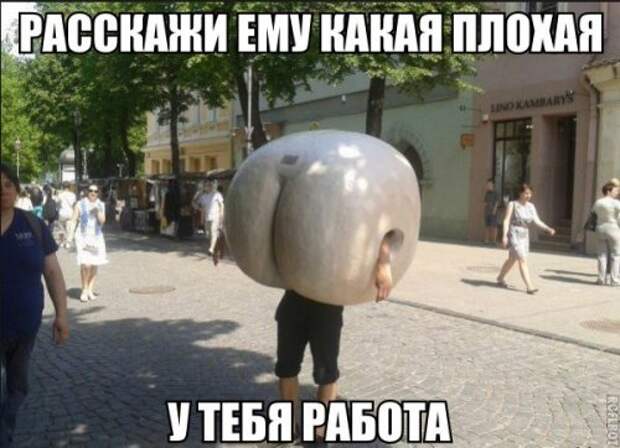 Новые фотомемы на Бугаге (23 шт)