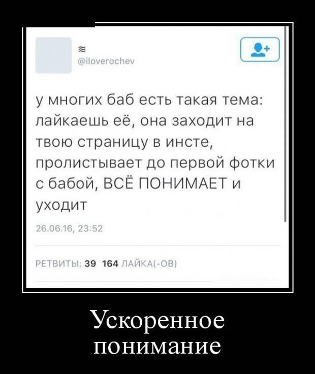 Демотиваторы