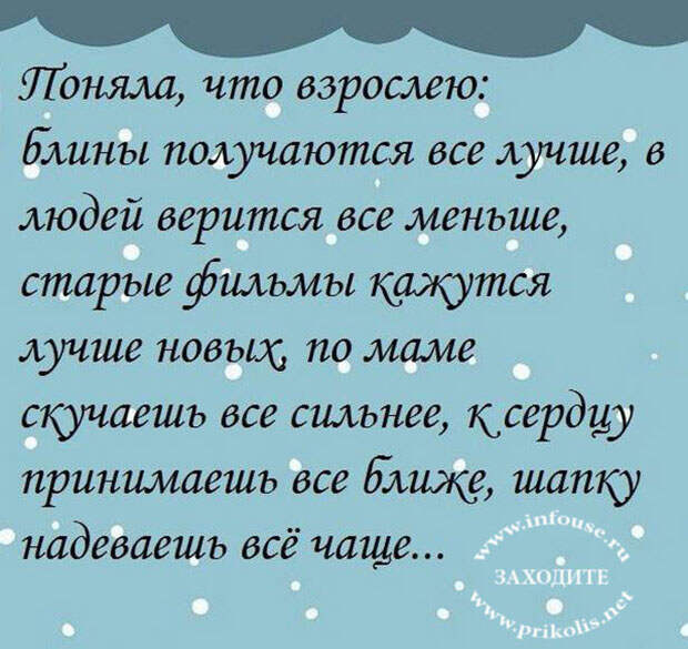 Прикольные цитаты и высказывания от Михалыча