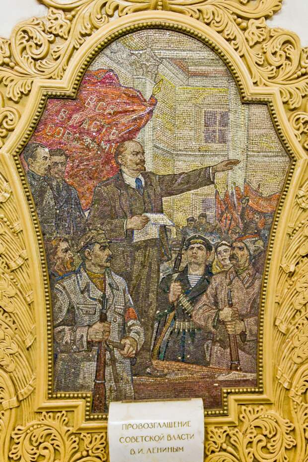 Уничтоженные изображения Сталина в московском метро, ч.1