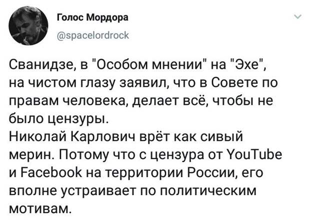 Политические комментарии из инета
