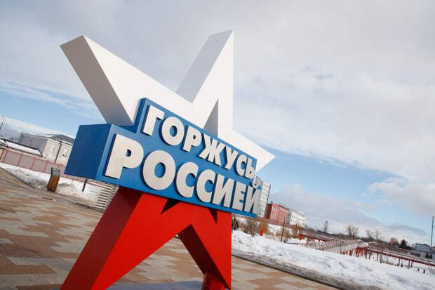 Тула попала в топ-5 патриотических маршрутов для поездок в феврале