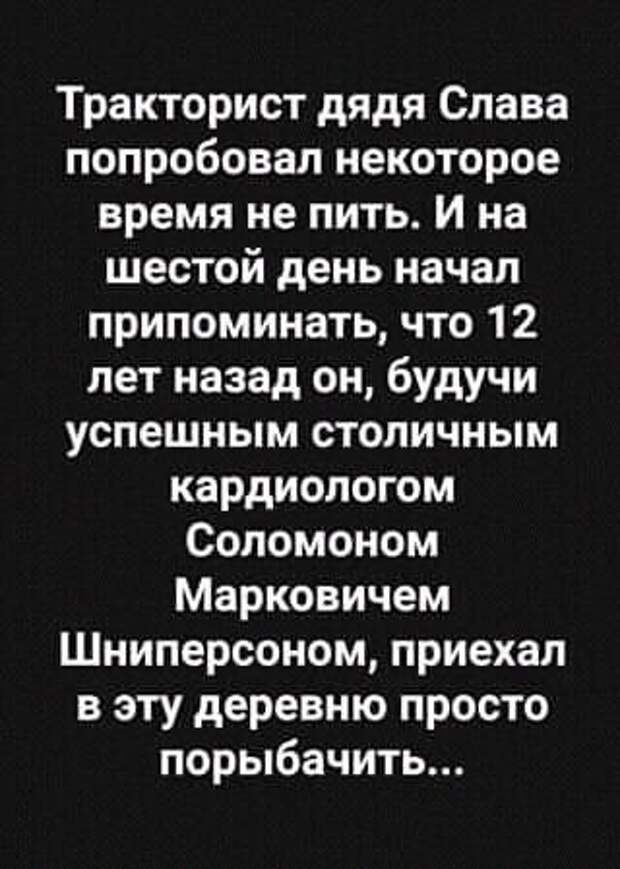20 классных анекдотов и шуточек и всяких забавностей в картинках для чудесного настроения