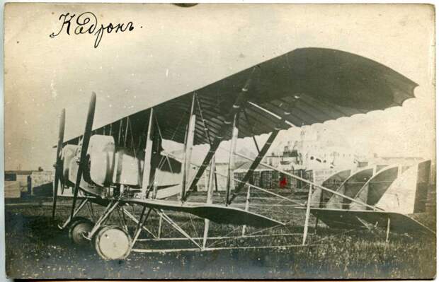 2.Caudron-G.IV-VVS-Frantsii..jpg