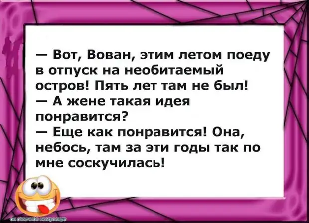 Жизнь слишком коротка, чтобы тратить ее на человека, который не понравился твоему коту Жизнь слишком коротка, чтобы тратить ее на человека, который не понравился твоему коту Умник, выйти, ядреную, строя, встать, муслет, старшина, товарищ, встать…, смотришь, повторяю, нужно, летит, бросает, ночью, деньги, слова, стадоСтаршина, происходит, слово