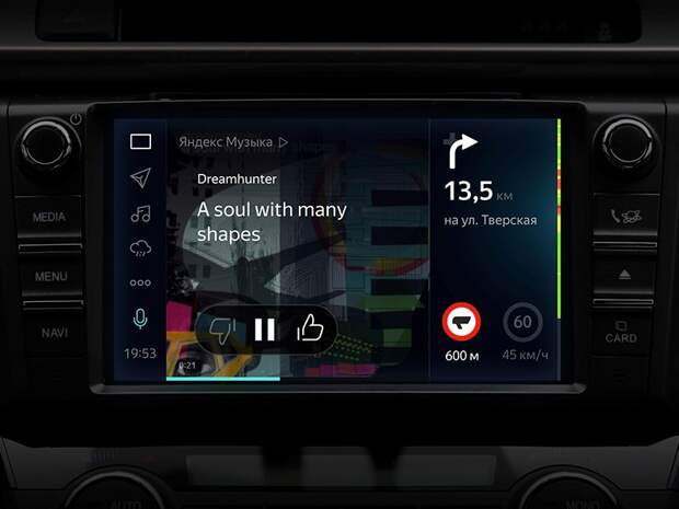 Яндекс представил конкурента Android Auto и Apple CarPlay