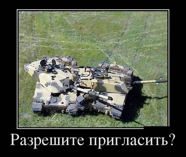 Демотиваторы (30 фото)
