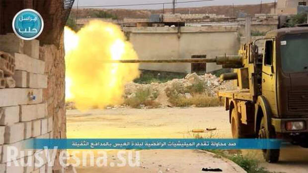 pushka_aleppo_nusra_rafidiya (585x330, 152Kb)
