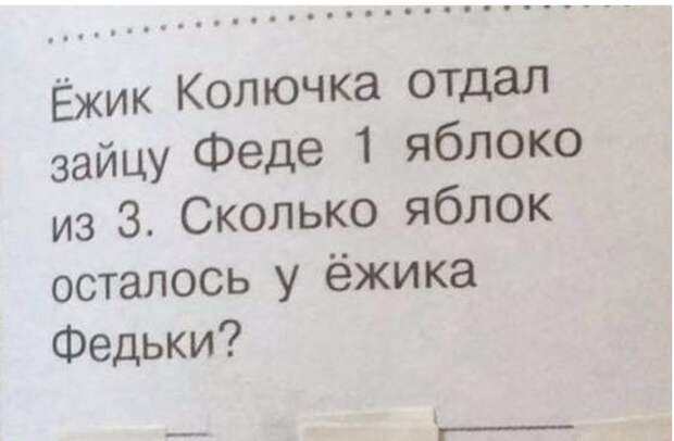 учебник, задание