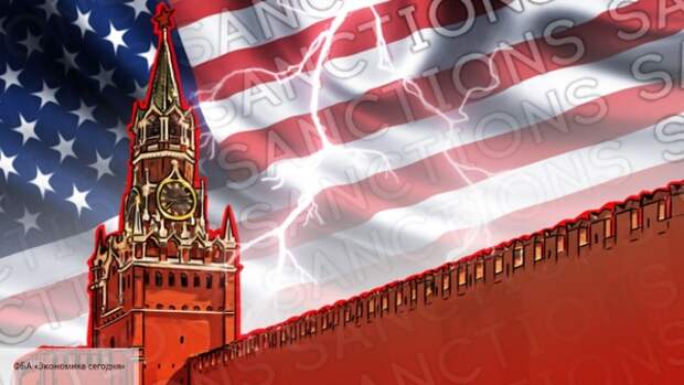 Sohu: реакция России на новые санкции стала неприятной неожиданностью для США