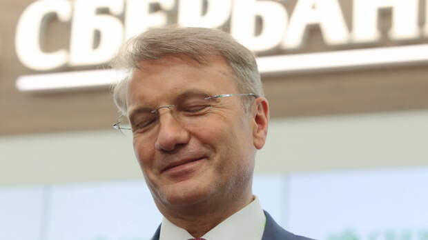 Компромат на Грефа не нужен, он себя уже разоблачил: Приблизишь конец и войдёшь в историю... Компромат на Грефа не нужен, он себя уже разоблачил: Приблизишь конец и войдёшь в историю...