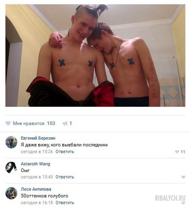 жуть из соцсетей