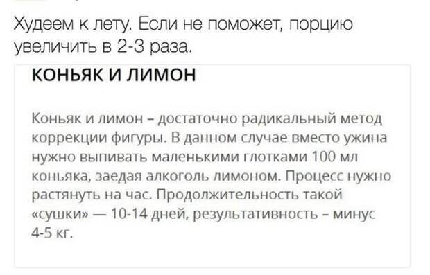 Смешные картинки с надписями для хорошего настроения (12 фото) Смешные картинки с надписями для хорошего настроения (12 фото)