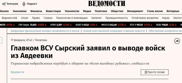 Ситуация в Авдосе, обострилась до очень серьёзной.-2