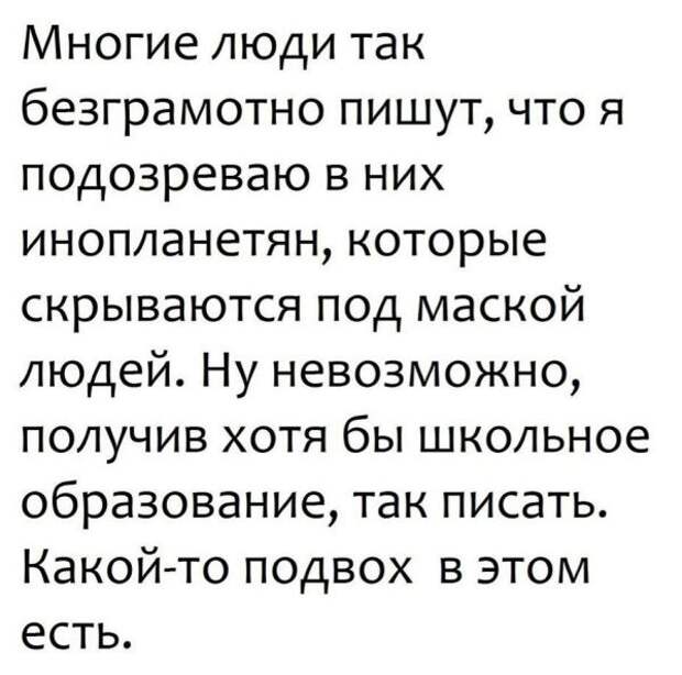 Прикольные фотографии и ржачные картинки с надписями (11 фото)