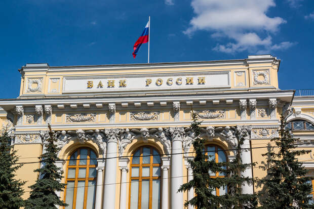 ЦБ может поддержать идею о пенсионном налоговом вычете
