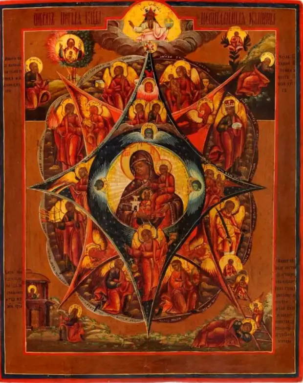 17 СЕНТЯБРЯ ОТМЕЧАЕТСЯ ПРАЗДНИК ИКОНЫ БОЖЬЕЙ МАТЕРИ, ИМЕНУЕМОЙ «НЕОПАЛИМАЯ КУПИНА».