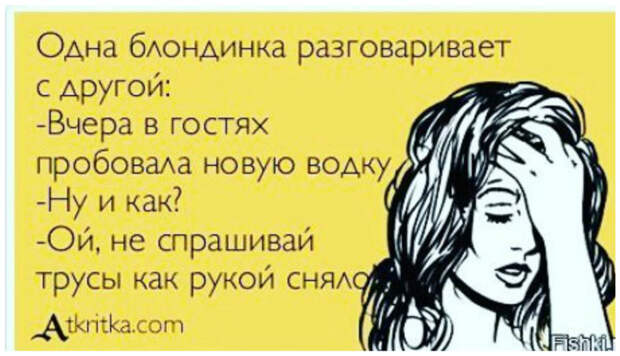 Доходность от продажи водки сравнима с доходами от продаж нефти и газа. Бывало так, что водочные доходы составляли до 1/3 российской казны.   водка, интересное, история