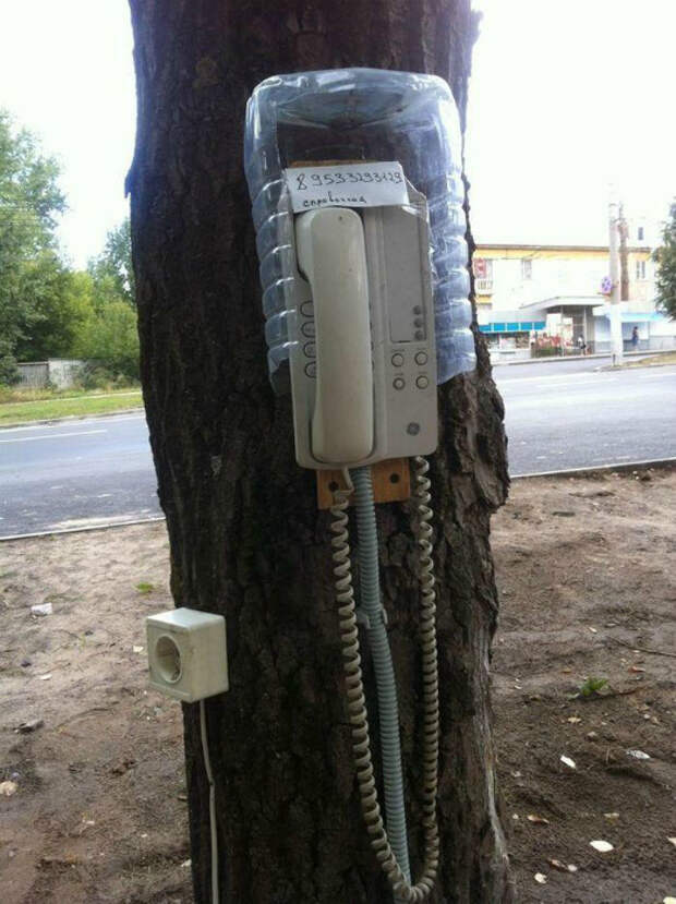 Нано таксофон. Нано таксофон.