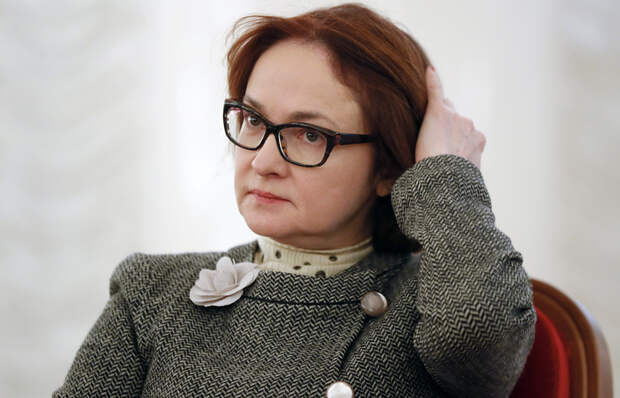 Эльвира Набиуллина