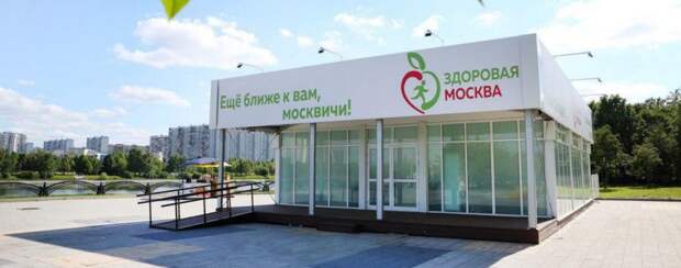 Здоровая Москва. Фото: mos.ru