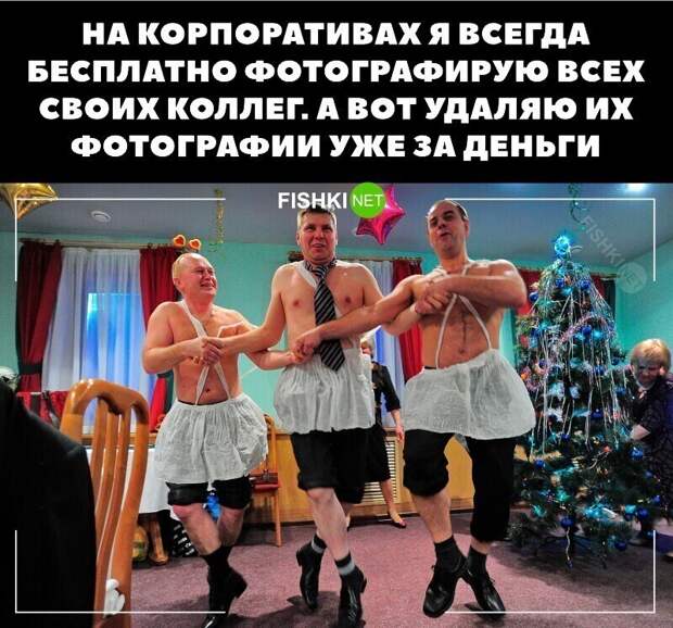 4. Неплохая такая бизнес идея 4. Неплохая такая бизнес идея