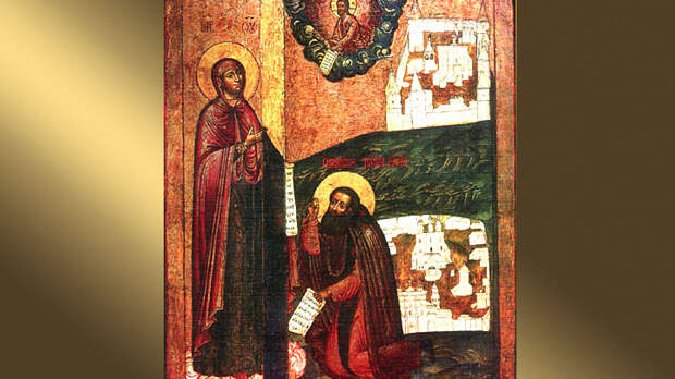 Трифон