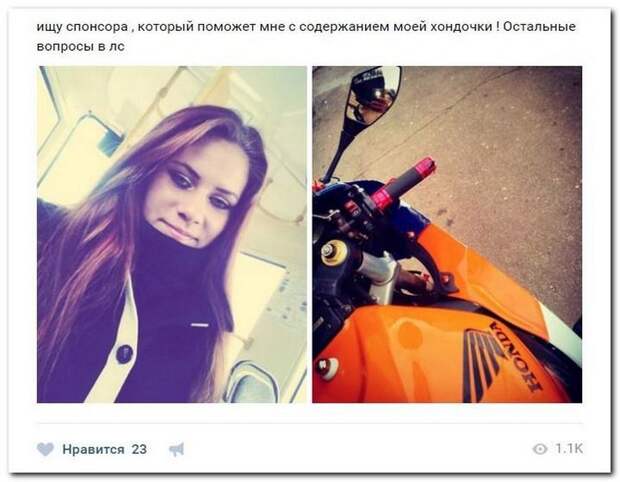 Девушки в поисках богатого папика