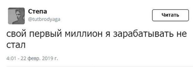 О чем только не говорят в социальных сетях! О чем только не говорят в социальных сетях!