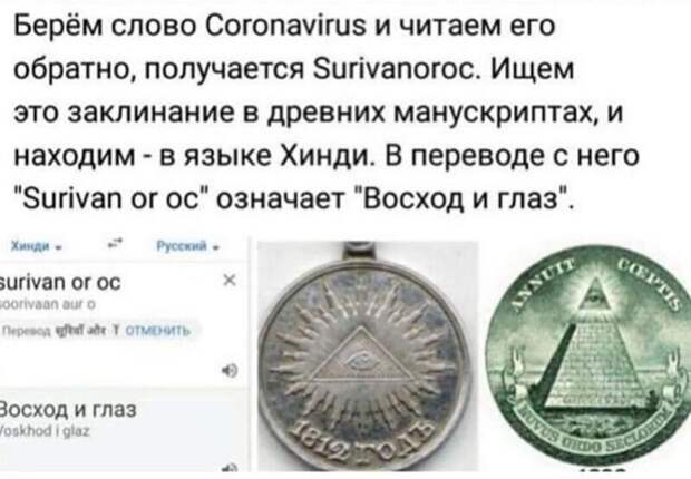 14. Любителям заговоров 14. Любителям заговоров