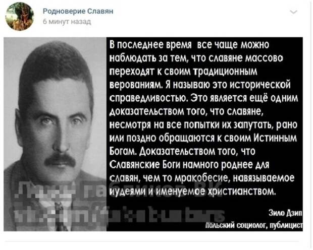 Читаем имя "философа" задом наперед Читаем имя "философа" задом наперед