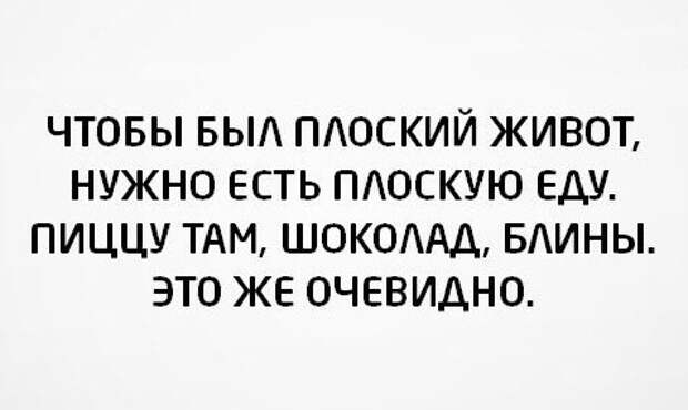 Смешные комментарии и высказывания из социальных сетей-38 фото-