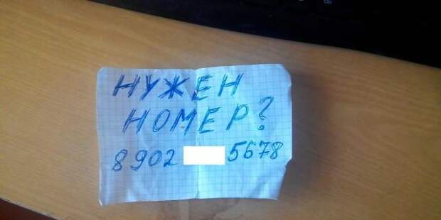 Кража номеров Кража номеров
