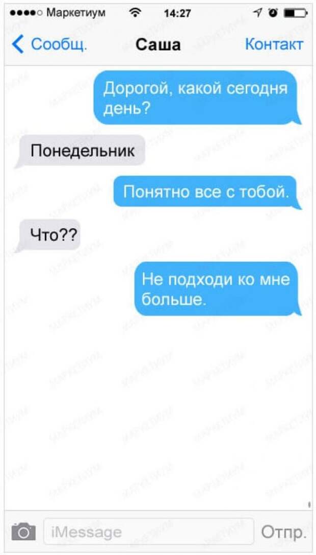 Возбуждающие Смс Женщине