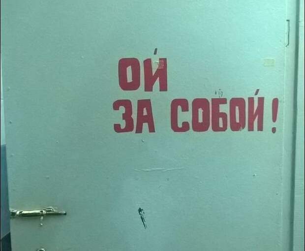 Работа над ошибками: эти вывески рассмешат вас до слёз