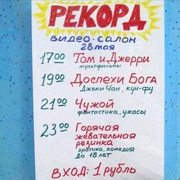 Ну как же ностальгия замучила СССР, история, факты