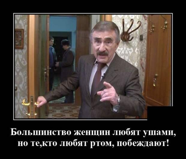 demotivatory-demotivator-smeshnye-demotivatory-demotivator-so-smyslom