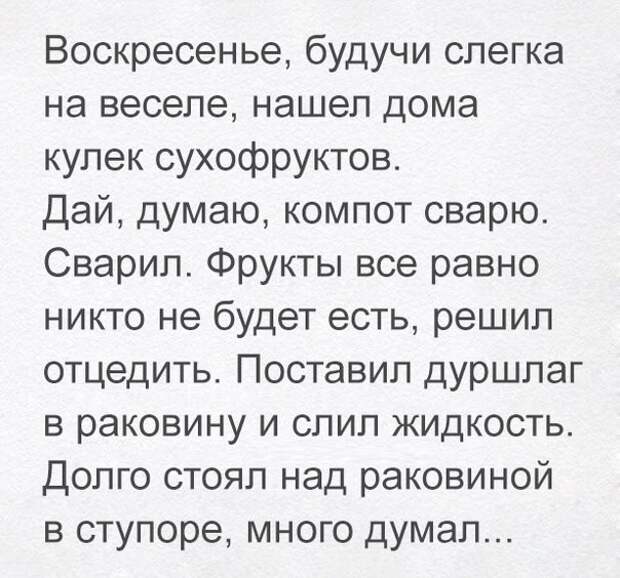 Смешные картинки с надписями Смешные картинки с надписями прикол, юмор